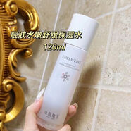 TSTTST冰肌靚膚水嫩舒緩保濕水刮碼清倉tst保濕水 1瓶