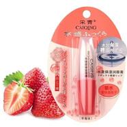 采青 潤唇膏防干裂滋潤唇膏修護唇部學(xué)生成人可用 水漾保濕潤唇膏【草莓味】3.5g