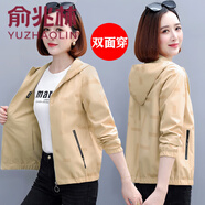 俞兆林 女士風(fēng)衣外套女春秋薄款2024新款中年兩面穿夾克連帽短款上衣 米杏(雙面穿主圖款) M 【建議80-95斤】