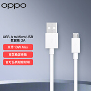 OPPO 原裝 USB-A to Micro USB 數據線(xiàn) 2A 1米充電線(xiàn) 支持 10W Max充電 適用R11s/A9x/R7s 一加手機