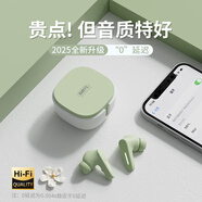 Sibyl 真無(wú)線(xiàn)藍牙耳機入耳式雙耳降噪運動(dòng)游戲低延遲音樂(lè )高音質(zhì)超長(cháng)續航適配華為oppo蘋(píng)果vivo學(xué)生福音 綠色【APP+40ms低延遲+續航60h】