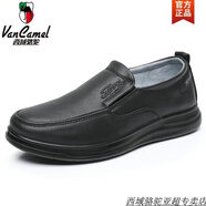 西域駱駝春秋老北京黑色仿皮布鞋透氣舒適軟底爸爸鞋商務(wù)休閑大碼4748男鞋 黑色 37753-駱駝官方品牌官網(wǎng)旗 38