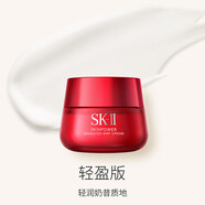 口碑力薦 SK2大紅瓶面霜100g輕盈版