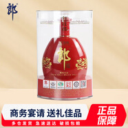 郎酒紅花郎紅鉆 53度醬香型白酒  500ml單瓶裝