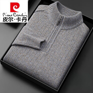 皮爾卡丹（pierre cardin）羊線(xiàn)絨衫男100毛絨半高拉鏈領(lǐng)加厚毛衣男秋冬羊中年毛衫 620藍(lán)灰駝 XL 175碼【建議140-155斤】