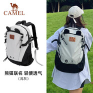 駱駝（CAMEL）戶(hù)外雙肩包萌趣多功能徒步旅游休閑學(xué)生登山書(shū)包[熊貓]173BB02002