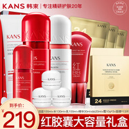 韓束護(hù)膚品套裝玻尿酸補(bǔ)水紅膠囊化妝品水乳禮盒送女友媽媽禮物 全量禮盒9件套:潔水乳霜精華面膜