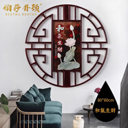 伯莎丹頓（BERTHA DENTON）東陽(yáng)木雕實(shí)木掛件新中式玉雕掛畫(huà)入戶(hù)走廊玄關(guān)立體浮雕玉石裝飾畫(huà) 和氣生財