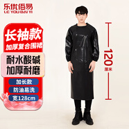 樂(lè )優(yōu)佰易 PU罩衣圍裙黑色長(cháng)袖加長(cháng)款 耐酸堿耐油無(wú)袖皮雙層防水防油圍腰防污