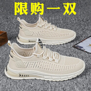 AIZUNSHI男鞋2025夏季新款透氣薄款網(wǎng)面飛織網(wǎng)鞋休閑百搭男士運動跑步潮鞋 KB31米色 44 (270mm)