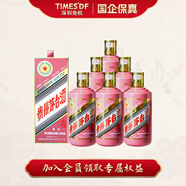 茅臺貴州飛天茅臺收藏紀念酒 醬香型白酒 53度 53度 500mL 6瓶 蛇年生肖茅臺箱