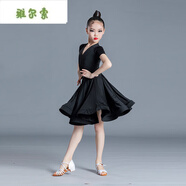 雅爾索拉丁舞比賽服裝女童大裙擺兒童蹈服裝考級比賽訓(xùn)練服少兒拉丁練功 黑色分體短袖套裝 170 cm
