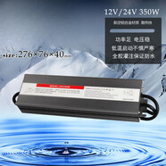 防水電源AC110265V變DC24V12VLED燈帶串水下燈地埋燈變壓器IP68 DC12V29點(diǎn)1A350W款