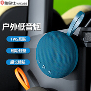 雅奇仕 YACUSE藍(lán)牙音箱戶外重低音炮防水迷你小型音響好物禮物播放器 藍(lán)色 標(biāo)配