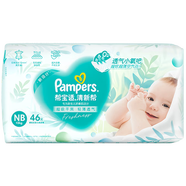 【95成新】幫寶適(Pampers)清新幫紙尿褲NB46片(≤5kg)  小包裝新生碼尿褲尿不濕  