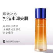 花印納豆彈潤綻亮凝露150ml補水保濕溫和舒緩抗干燥起皮滋潤肌膚 納豆凝露150ml