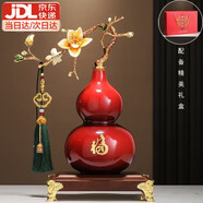 赟婭中式客廳玄關(guān)陶瓷富貴青松葫蘆擺件家居辦公室工藝裝飾品喬遷禮物 玉蘭花葫蘆-紅【禮盒】木質(zhì)底座