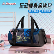 卡帕（Kappa）游泳包干濕分離健身包男女旅行防水收納包行李包大容量沙灘包