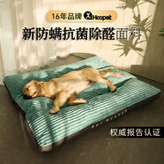 華元寵具狗窩墊子四季通用大型犬冬季保暖狗狗床寵物沙發(fā)可拆洗睡墊貓咪窩