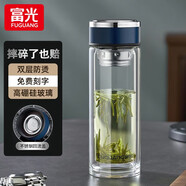 富光雙層玻璃杯男士商務(wù)高硼硅茶水分離泡茶杯水杯女家用杯子定制 藍色300ml（加厚底+不銹鋼回流蓋