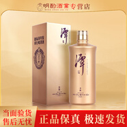 潭醬香型白酒金醬 紅潭 銀潭 紫潭 紅得發(fā)紫 紫氣東來(lái) 紫龍潭非原箱 53度 500mL 1瓶 金醬（年份版本隨機發(fā)）