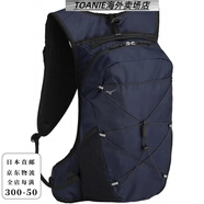 美津濃（MIZUNO）【日本直郵】潮流運動戶外休閑包 大容量輕量雙肩包 J3GDB010 藏青色