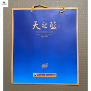 洋河系列袋子海之藍(lán)天之藍(lán)兩瓶裝禮盒裝夢M3M1M6+手提 新款天之藍(lán)兩瓶裝袋子一個(gè)