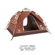 駱駝（CAMEL）戶外熊貓自動帳篷便攜式速開可折疊野餐野營裝備 1V32265017-2