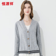 恒源祥春夏含羊毛針織衫韓版顯瘦寬松薄開衫 煙灰 XL170/92A 