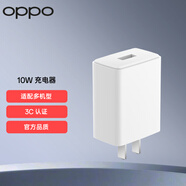 OPPO 原裝 10W 充電器 USB接口充電頭適用R15x/A77/A59/A35/A83T/A73/K1 一加