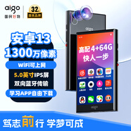 愛國者（aigo）mp3/mp4音樂播放器 WiFi可上網(wǎng)安卓13 4+64G運存 相機攝像 mp5無損音樂隨身聽看視頻小說5英寸AN86