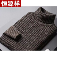 恒源祥男士休閑高領(lǐng)毛衣冬季新款針織加厚修身潮流貂絨打底衫新品 MMJ/高領(lǐng)貂絨-咖色 3XL 185推薦165-180斤