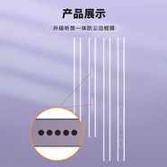 漢品優(yōu)適用于華為Mate 70 Pro+邊框膜RS非凡大師高清修復磨砂防指紋Plus側邊揚聲器聽(tīng)筒防塵邊框保護軟膜 高清【自修復--防塵邊框膜】10套裝 華為 Mate 70 Pro+