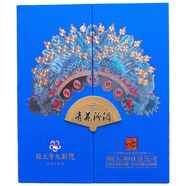 汾酒【名酒鑒真】青花40中國龍53度500ml清香型白酒收藏擺柜送禮 375mL 4瓶 青花40梅蘭芳大劇院