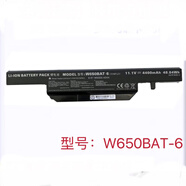 神舟（HASEE）適用神舟戰(zhàn)神K680E K670D K710C K640E W650BAT-6筆記本電池 4400