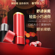 解封者【創(chuàng  )新設計】無(wú)線(xiàn)雙耳藍牙耳機口紅造型不閃燈適配蘋(píng)果安卓長(cháng)續航睡眠運動(dòng)開(kāi)車(chē)跑步可通話(huà)半入耳式 【紅色】隱形佩戴丨Hifi高品音質(zhì)