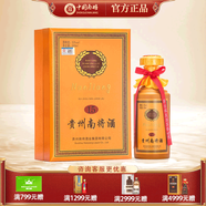 南將15 經(jīng)典窖藏 口感醇厚 醬香型高度白酒53度 53%vol 500mL 1瓶