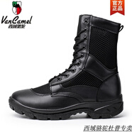 西域駱駝春夏超輕作戰(zhàn)靴拉鏈戰(zhàn)訓(xùn)靴男女戶外透氣戰(zhàn)術(shù)靴安檢鞋工裝鞋保安靴 黑色夏季網(wǎng)孔款【無(wú)拉鏈】-駱駝 42