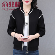 俞兆林無(wú)領(lǐng)外套女春秋2025新款中年媽媽休閑時(shí)尚春季開(kāi)衫短款?yuàn)A克棒球服 黑色 L (建議95-110斤)