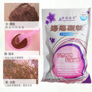 GUOPIN國(guó)品海藻面膜天然植物顆粒保濕補(bǔ)水護(hù)膚海藻面膜細(xì)小顆粒24包夢(mèng)美 國(guó)品海藻兩包