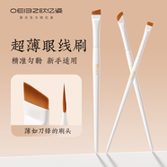 歐億姿（oeiez）化妝刷套裝眼影刀鋒刷散粉腮紅修容暈染鼻影刷全套刷子禮物送女友 【眼線刷】 3支 裝  贈(zèng)清洗液