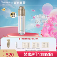 梵蜜琳（THANMELIN） 貴婦膏珍珠膏抖音同款素顏霜女士面霜護(hù)膚品套裝禮盒 貴婦水正裝120ml