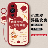 度晉適用華為Nova12活力版手機殼FIN一AL60活力板FINAL60鏡頭全包nove保護套novo掛繩n0va外殼navo男女 【紅色-諸事順利（福蛇）】+手環(huán)掛繩 華為 nova 12 活力版