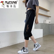 啄木鳥(niǎo)七分褲女棉2026新款夏季薄款大尺碼尺碼高腰顯瘦哈倫運動(dòng)褲女 繡金文七分褲 黑 2XL 【建議131-150斤】