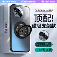 速爾金【贈全屏膜】適用紅米K80手機殼K80pro保護套新款啞光磨砂全包鏡頭防摔冰感散熱抗指紋輕奢電鍍款 【頂配磁吸支架石墨黑】四邊散熱 加固防摔 贈全屏膜 紅米K80