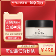 香奈兒（Chanel）一號紅山茶花眼霜淡化細(xì)紋熬夜提亮 補水保濕 節(jié)日禮物送女友 紅山茶花眼霜15g 15g