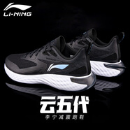 李寧（LI-NING）男鞋運動(dòng)鞋子男跑步鞋云五代SHIELD男子減震防水潑運動(dòng)鞋包 瀑布藍/夜藍色 41