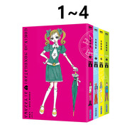 現(xiàn)貨 漫畫 芳鄰物語完全版 1-4完 矢澤愛 臺版漫畫書 尖端出版社 繁體中文 娜娜 NANA作者周邊全套畫集日本動漫小說正版原著書籍