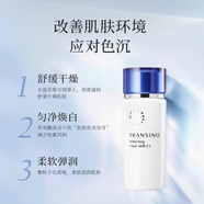 傳皙諾傳皙諾傳明酸美白煥顏精華祛斑氨甲環(huán)酸淡化色斑提亮水乳液面霜 傳皙諾乳液100ml