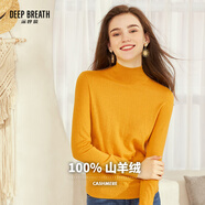 深呼吸DEEP BREATH女裝3D無縫一線成衣 煙管領(lǐng)針織純羊絨衫女A300761 柚皮黃 M (3碼)